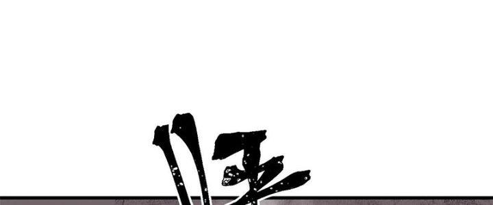 Người Chơi Hung Mãnh Chapter 4 - Next Chapter 5