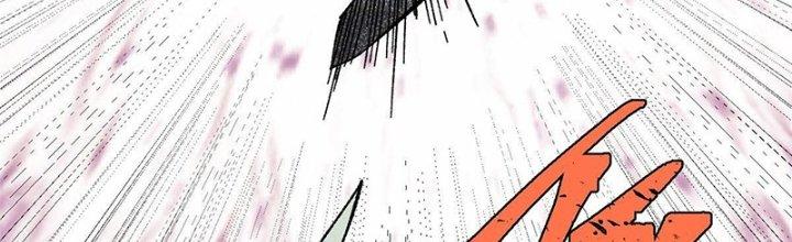 Người Chơi Hung Mãnh Chapter 4 - Next Chapter 5