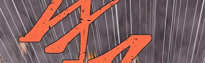 Người Chơi Hung Mãnh Chapter 4 - Next Chapter 5