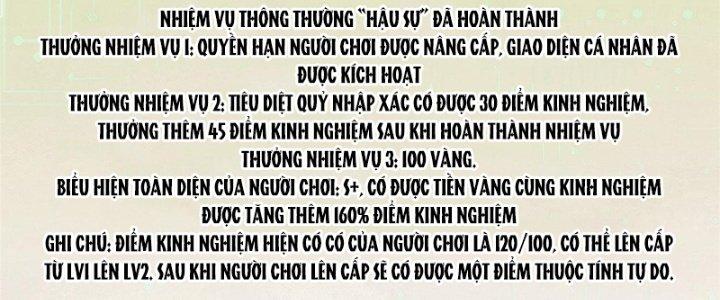 Người Chơi Hung Mãnh Chapter 4 - Next Chapter 5