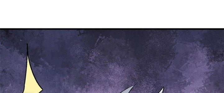 Người Chơi Hung Mãnh Chapter 5 - Trang 2