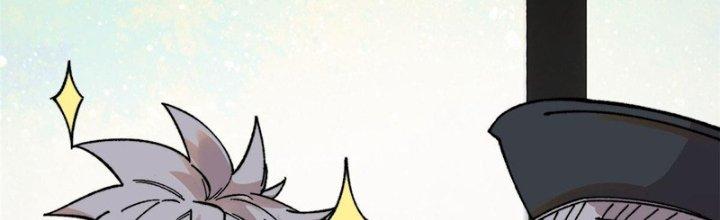 Người Chơi Hung Mãnh Chapter 5 - Trang 2