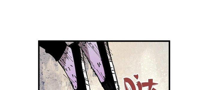 Người Chơi Hung Mãnh Chapter 6 - Trang 2