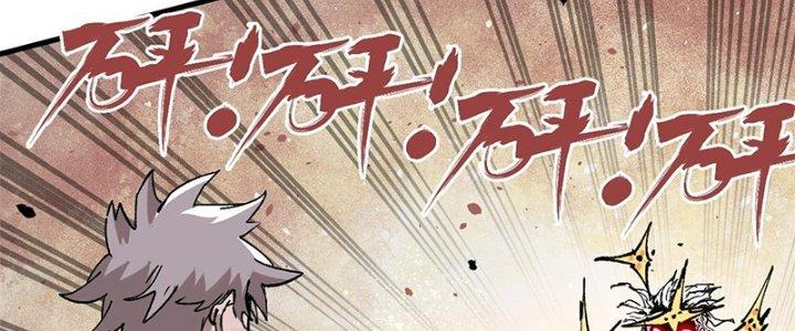 Người Chơi Hung Mãnh Chapter 6 - Trang 2