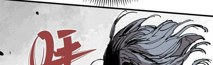 Người Chơi Hung Mãnh Chapter 6 - Trang 2