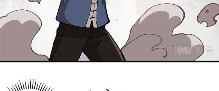 Người Chơi Hung Mãnh Chapter 6 - Trang 2