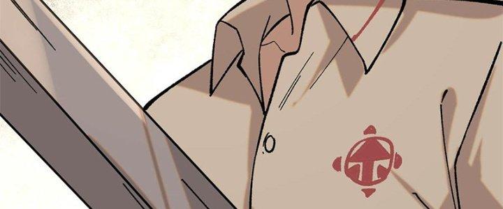 Người Chơi Hung Mãnh Chapter 6 - Trang 2