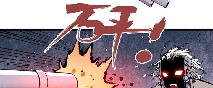 Người Chơi Hung Mãnh Chapter 6 - Trang 2