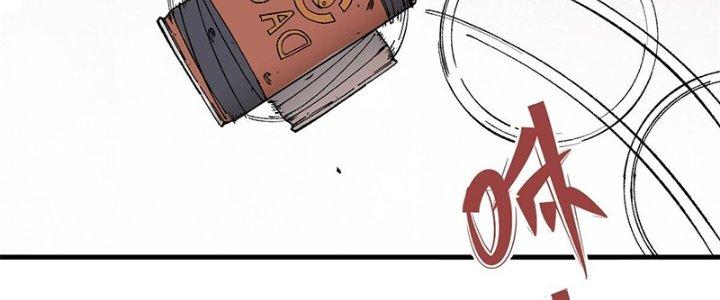 Người Chơi Hung Mãnh Chapter 6 - Trang 2