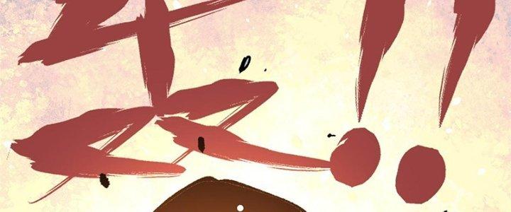 Người Chơi Hung Mãnh Chapter 6 - Trang 2