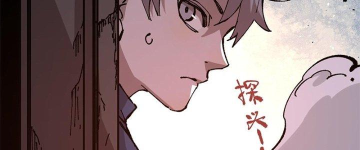 Người Chơi Hung Mãnh Chapter 6 - Trang 2