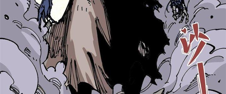 Người Chơi Hung Mãnh Chapter 6 - Trang 2