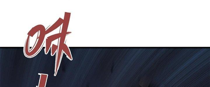 Người Chơi Hung Mãnh Chapter 6 - Trang 2