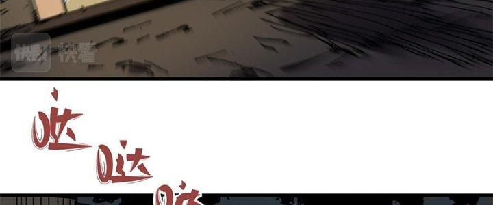 Người Chơi Hung Mãnh Chapter 6 - Trang 2