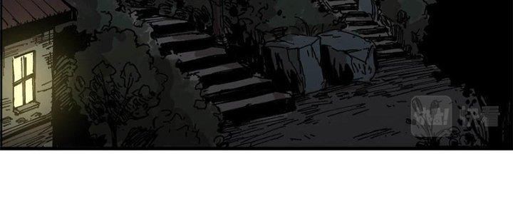 Người Chơi Hung Mãnh Chapter 6 - Trang 2