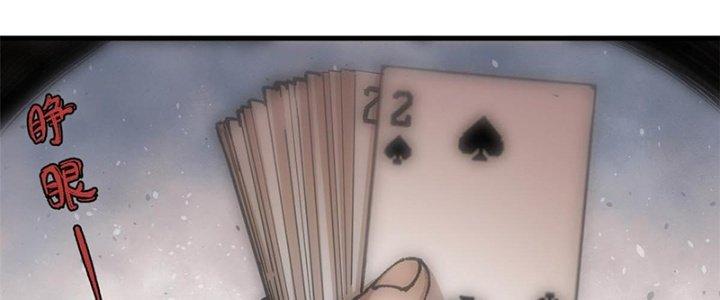 Người Chơi Hung Mãnh Chapter 6 - Trang 2