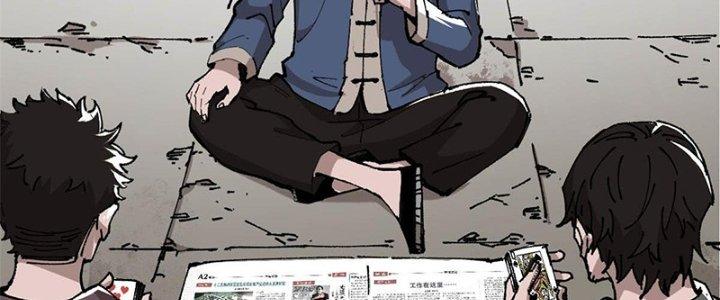 Người Chơi Hung Mãnh Chapter 6 - Trang 2