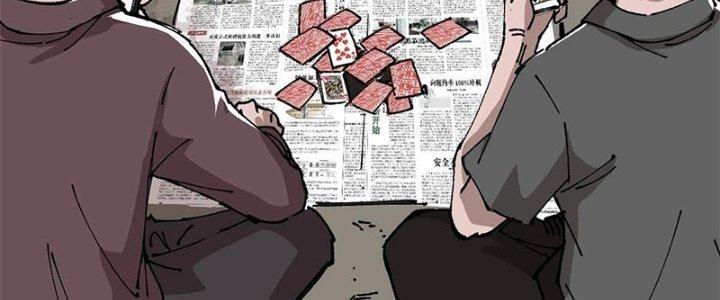 Người Chơi Hung Mãnh Chapter 6 - Trang 2