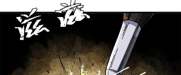 Người Chơi Hung Mãnh Chapter 6 - Trang 2