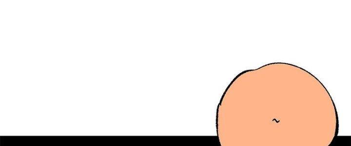 Người Chơi Hung Mãnh Chapter 6 - Trang 2