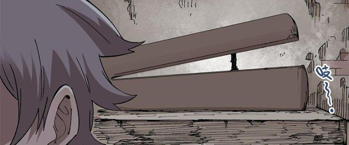 Người Chơi Hung Mãnh Chapter 6 - Trang 2