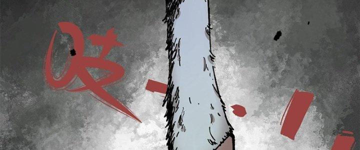 Người Chơi Hung Mãnh Chapter 6 - Trang 2