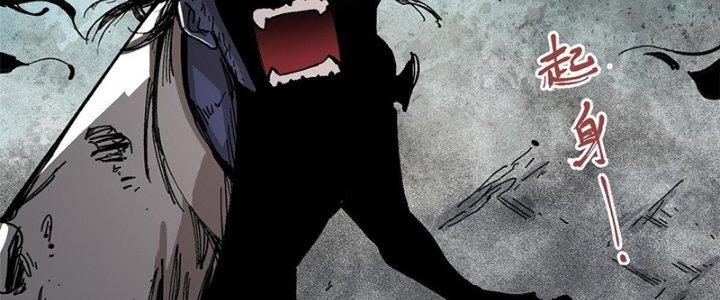 Người Chơi Hung Mãnh Chapter 7 - Trang 2