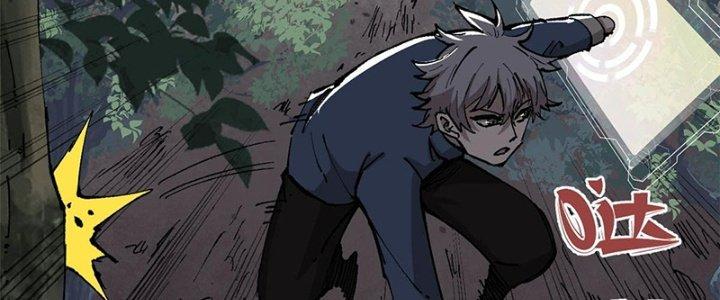 Người Chơi Hung Mãnh Chapter 7 - Trang 2