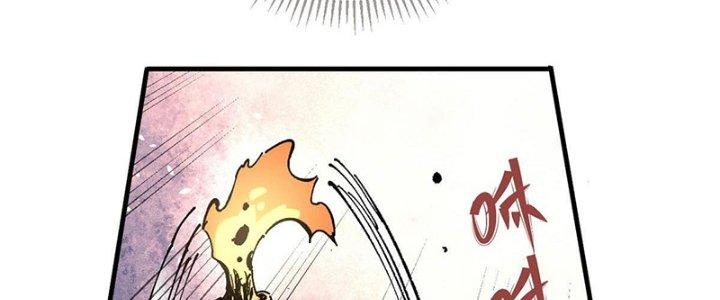 Người Chơi Hung Mãnh Chapter 7 - Trang 2