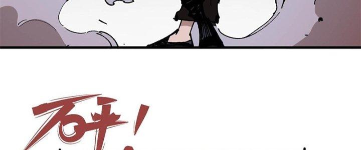 Người Chơi Hung Mãnh Chapter 7 - Trang 2