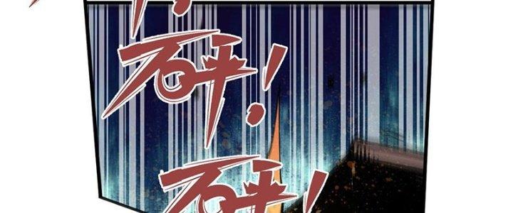 Người Chơi Hung Mãnh Chapter 7 - Trang 2