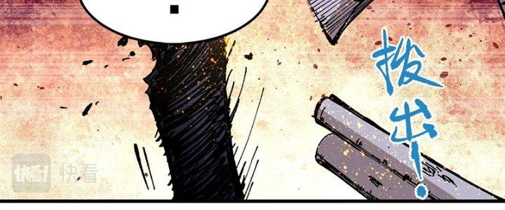 Người Chơi Hung Mãnh Chapter 7 - Trang 2