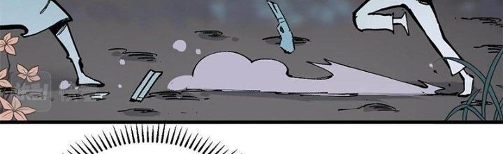 Người Chơi Hung Mãnh Chapter 7 - Trang 2