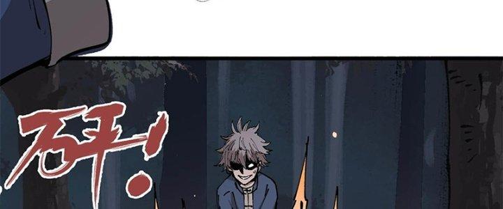 Người Chơi Hung Mãnh Chapter 7 - Trang 2