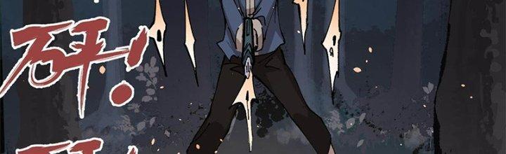 Người Chơi Hung Mãnh Chapter 7 - Trang 2