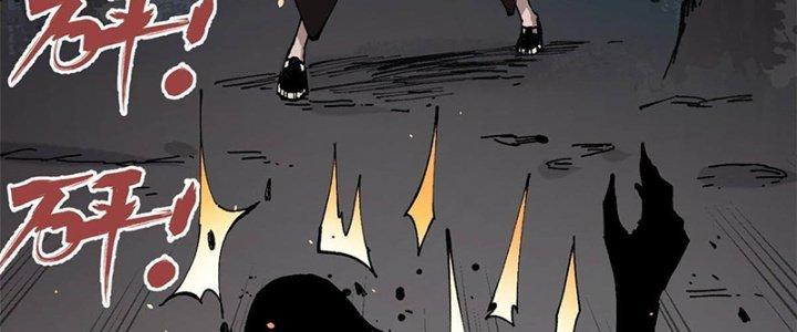 Người Chơi Hung Mãnh Chapter 7 - Trang 2