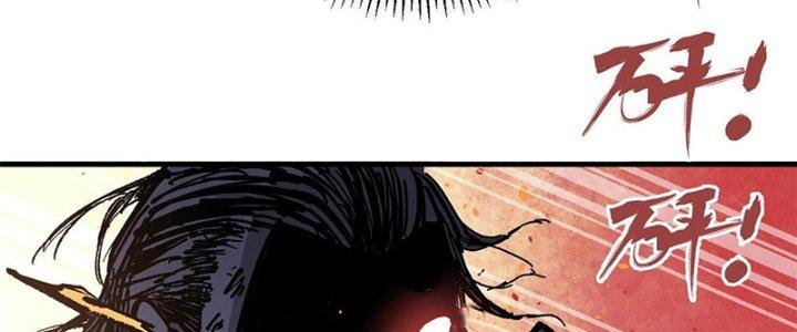 Người Chơi Hung Mãnh Chapter 7 - Trang 2