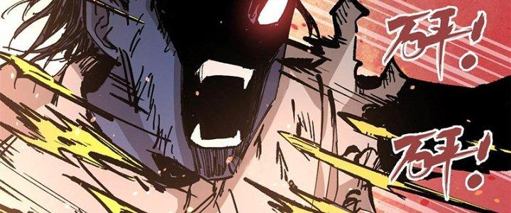 Người Chơi Hung Mãnh Chapter 7 - Trang 2