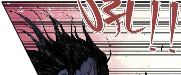 Người Chơi Hung Mãnh Chapter 7 - Trang 2