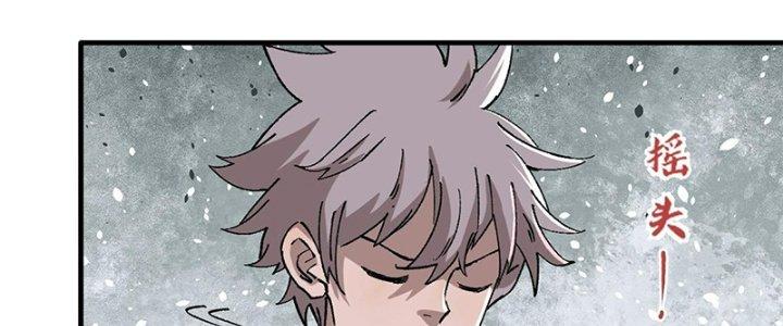 Người Chơi Hung Mãnh Chapter 7 - Trang 2