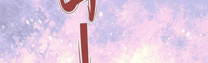 Người Chơi Hung Mãnh Chapter 7 - Trang 2