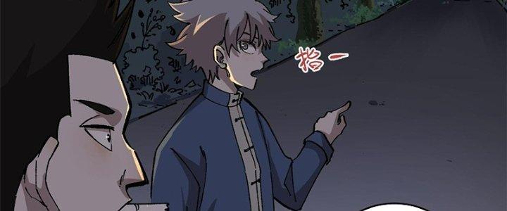 Người Chơi Hung Mãnh Chapter 7 - Trang 2