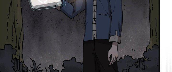 Người Chơi Hung Mãnh Chapter 7 - Trang 2