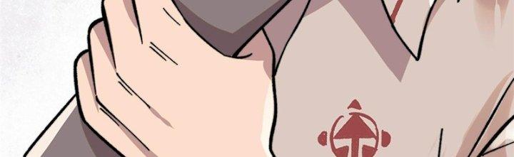 Người Chơi Hung Mãnh Chapter 7 - Trang 2