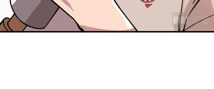 Người Chơi Hung Mãnh Chapter 7 - Trang 2