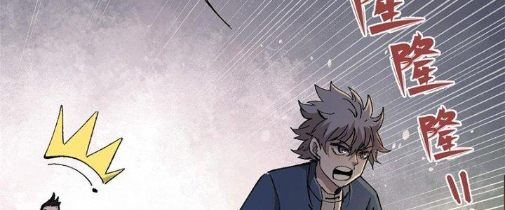 Người Chơi Hung Mãnh Chapter 7 - Trang 2