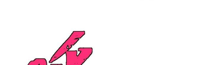 Người Chơi Hung Mãnh Chapter 7 - Trang 2