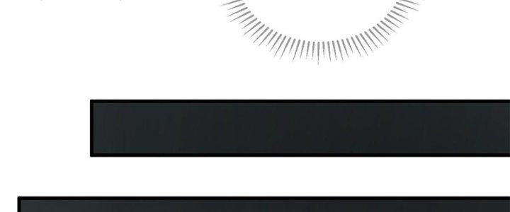 Người Chơi Hung Mãnh Chapter 7 - Trang 2