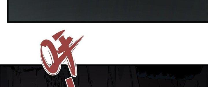 Người Chơi Hung Mãnh Chapter 7 - Trang 2