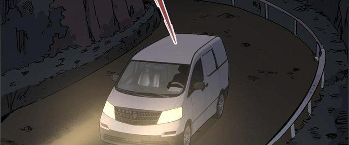 Người Chơi Hung Mãnh Chapter 7 - Trang 2